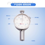 Шанхай Чуанлу резиновый измеритель Шао Эр Эр Шао измеритель LX-A/C/D Силиконовая пластиковая пена шин