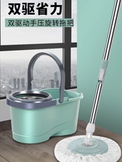 Ведро под швабру 旋转拖把双驱动拖把免手洗拖布干湿两用脱水拖把酒店地拖懒人拖把
