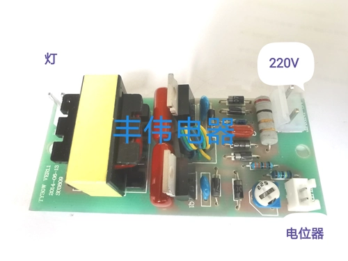 Микроскоп, блок питания, галогенный электронный трансформатор, 12v, 35W