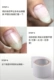 Dụng cụ làm móng Dụng cụ làm móng tay Nhật Bản Keo dán lụa Sửa chữa Sửa chữa 3CM * 1M - Công cụ Nail Công cụ Nail
