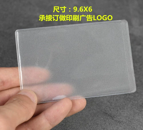 Антимагнитный прозрачный защитный чехол, матовый комплект, чехол для проездного и картхолдер