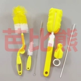 Моющее средство для бутылочек, ершик для бутылочки, щетка, щеточка, детская кисть, гигиеническая трубочка, поролоновая соска