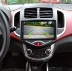 Changan mới Benben Android điều hướng màn hình lớn thông minh Changan Benben EV máy đảo ngược hình ảnh - GPS Navigator và các bộ phận GPS Navigator và các bộ phận