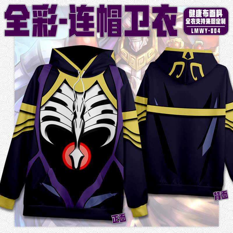 overlord hoodie