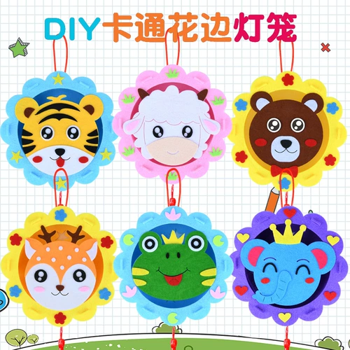 Мультяшный портативный фонарь для детского сада в форме цветка, DIY
