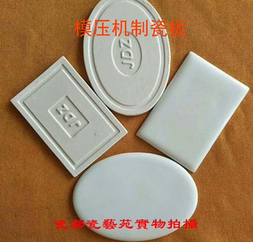 Быть портретом портретной портретной фарфоровой фарфоровой статуи демонстрация Демонстрация изделия из приставления