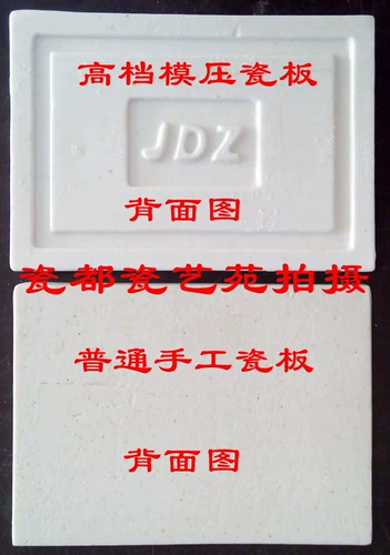 Быть портретом портретной портретной фарфоровой фарфоровой статуи демонстрация Демонстрация изделия из приставления