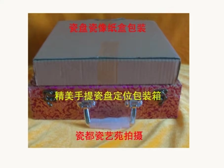 Фарфоровый фарфоровый фарфоровый лидер Мао Мао в разное время стоит собрать диаметр диаметром 26 см в широкой кружевной фарфоровой пластине