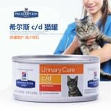 Правильно Cat Hill's Hills Hills Ad Cat CD/IDK DITUTION DITUCTEMPEMEMALLEDED STALEDED PERPLICETS 156G24 CAN