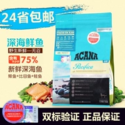 Tham nhũng Mèo Canada thích dùng bữa ăn hải sản sâu công thức cá hải sản mà không có thức ăn cho mèo ngũ cốc 4 pound 1,8kg - Cat Staples