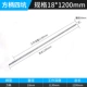 Presper 18*1200