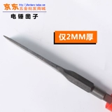 Прямые продажи Ультра -типичный электрический молоток долото долото плосколоть