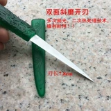 Фруктовый резьба нож нарезал главный нож, фруктовый нож.