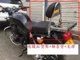 Чжоу Хонг применяется к модификации мотоцикла 1100, на полки -вершины+низкие аксессуары для поддержки.