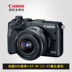 Canon EOS M6 kit 15-45 Canon M6 máy ảnh micro đơn set Canon M6 máy ảnh kỹ thuật số duy nhất SLR cấp độ nhập cảnh