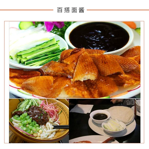 Специальная клеща Guizhou -甜 甜 甜 贵 贵 маринованное барбекю Оллиан.