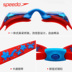 Kính bơi cho trẻ em Speedo Kính bơi chống nước và chống sương mù HD 2-6 tuổi cho bé trai và bé gái - Goggles giá kính bơi trẻ em Goggles