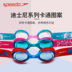 Kính bơi cho trẻ em Speedo Kính bơi chống nước và chống sương mù HD 2-6 tuổi cho bé trai và bé gái - Goggles giá kính bơi trẻ em Goggles