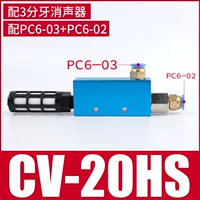 Blue Boutique EV-20HS с PC6+глушитель