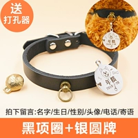 Черный+серебряный черный круг кожи+круглая серебряная медаль