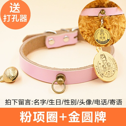 Индивидуальный кожаный чокер, ожерелье, колокольчик, делается под заказ