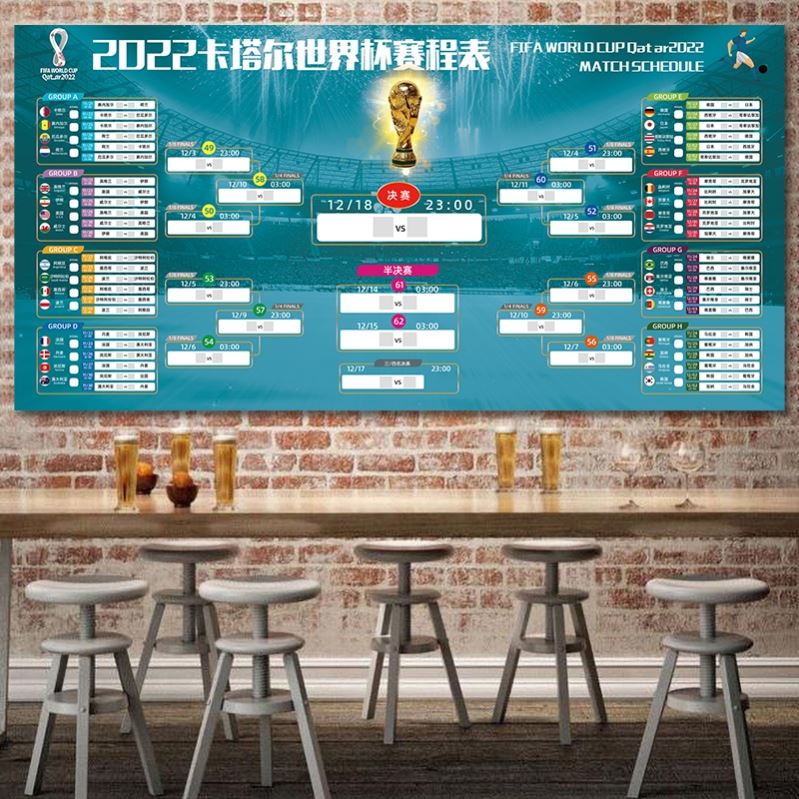 世界杯决赛：阿根廷75-95西班牙世界杯官方网站中文版(图1)