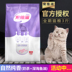 Pet Wei Zi Cat Food 1,5kg Vitamin Vitamin Trà tự nhiên Deep Sea Fish Oil Pupgie Cat Cat Cat Cat Cat Food 3 kg - Cat Staples thức ăn chó mèo Cat Staples