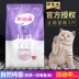 Pet Wei Zi Cat Food 1,5kg Vitamin Vitamin Trà tự nhiên Deep Sea Fish Oil Pupgie Cat Cat Cat Cat Cat Food 3 kg - Cat Staples hạt tốt cho mèo Cat Staples