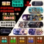PSP3000PSP2000 Sticker Đau Sticker Sticker Nhãn dán phim hoạt hình Anime Cartoon Game Color Sticker Color - PSP kết hợp game psp android