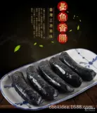 2 куска бесплатной доставки Тайваньская каракатира Караката жареная кискар