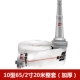 [10-65-20整套]