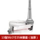 [13-50-25整套]