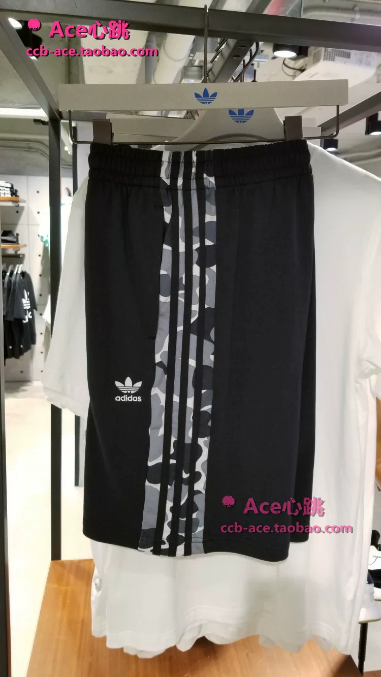 «ACE Heartbeat» мужские шорты в камуфляжном рисунке adidas/clover DP8552 DP8553