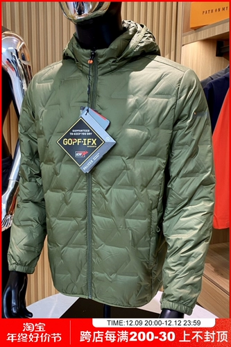 Дорожный бархатный зимний легкий водонепроницаемый мужской пуховик