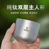 Серебряный муравей чистый титановый двойной слой Кунг -фу Куп