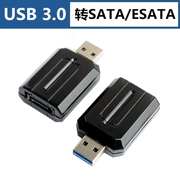 Máy tính chuyển đổi USB3.0 sang ESATA Bộ chuyển đổi USB sang ổ cứng di động USB sang giao diện dữ liệu - USB Aaccessories