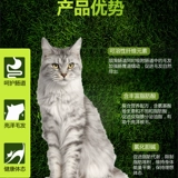Lei mi gaomaol cat grain cat free бесплатная доставка 5 фунтов морской рыб