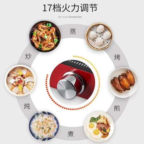 Joyoung/jiuyang H22-X2 Электрическая керамика печь Shuanghuan Огненная приготовление пищи для приготовления пищи.