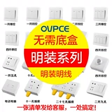 Mingjian разыскание пять -яма с USB86 Переключатель Домохозяйственная панель Ming Grainging Five -Hole+Dual USB -розетка