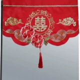 Hongxi Zi Zi праздничное холодильное покрытие Custom Cust Cover Cover Dust Cover Cover Emelcodery Table Cavel Elmination Wedding Wedding Wedding