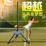 Тренер по патентному теннису Xucatsen, спереди и сзади, однополученное однопользовательское упражнение по теннисной волне спарринг