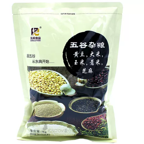 Gutana Healthy Wheat Tea Pearter