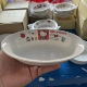 Китти длинная тарелка