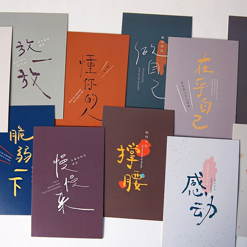 Сопровождать вас, чтобы провести милые дни, открытки просты