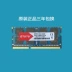Thẻ nhớ máy tính xách tay DDR3 8G 1600 đơn hoàn toàn mới AMD thẻ nhớ đặc biệt 1333 4G điện áp thấp 1.35V