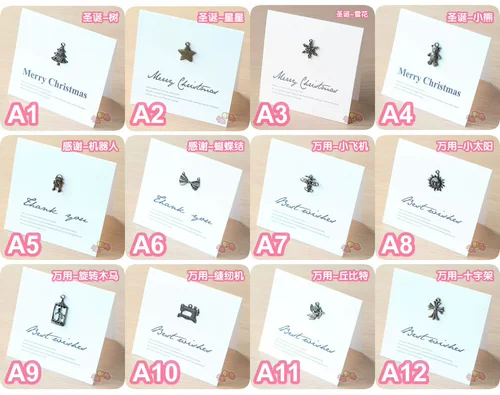 Ретро маленькая поздравительная открытка фестиваля в стиле Lomo приветствует простая карта любовь может настроить Ax -Hkal Japan -01