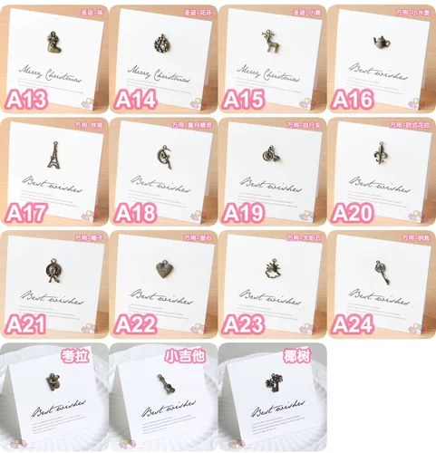 Ретро маленькая поздравительная открытка фестиваля в стиле Lomo приветствует простая карта любовь может настроить Ax -Hkal Japan -01