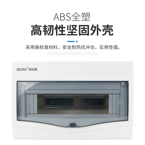 Полная пластиковая водонепроницаемая распределительная коробка, легкая прочная электрическая проводка на открытом воздушном переключате