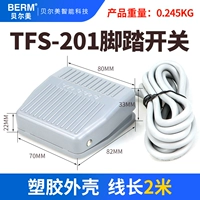 TFS-201 2 метра