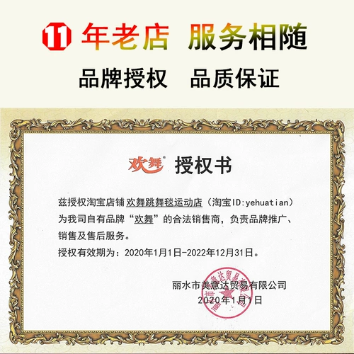 Huanwu TV HDMI HD Доктеринг бег фруктовый спортивный фитнес Двойной PS Port Dance Carpet